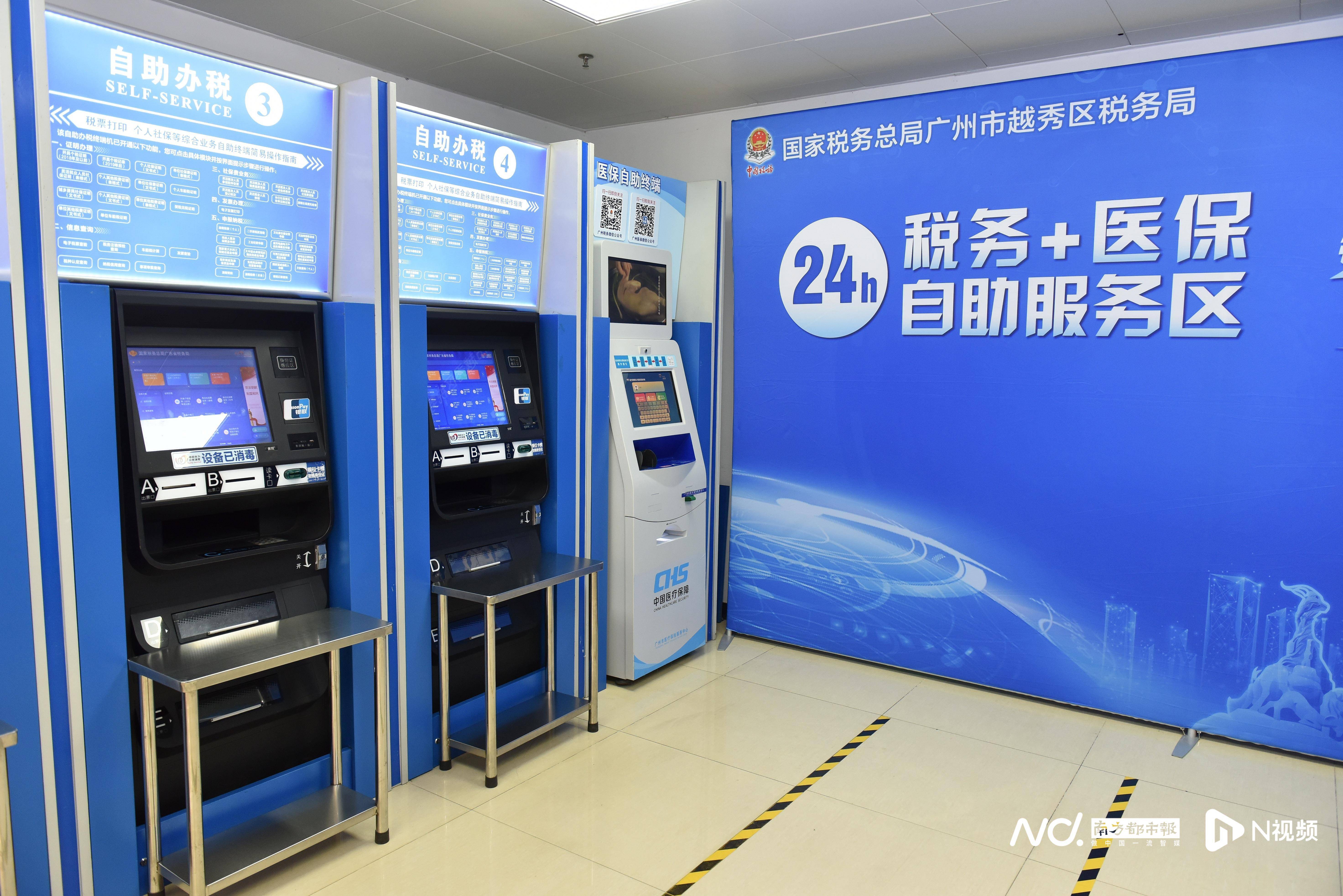 琼海医保24小时提取中介(全国医保提取中介)