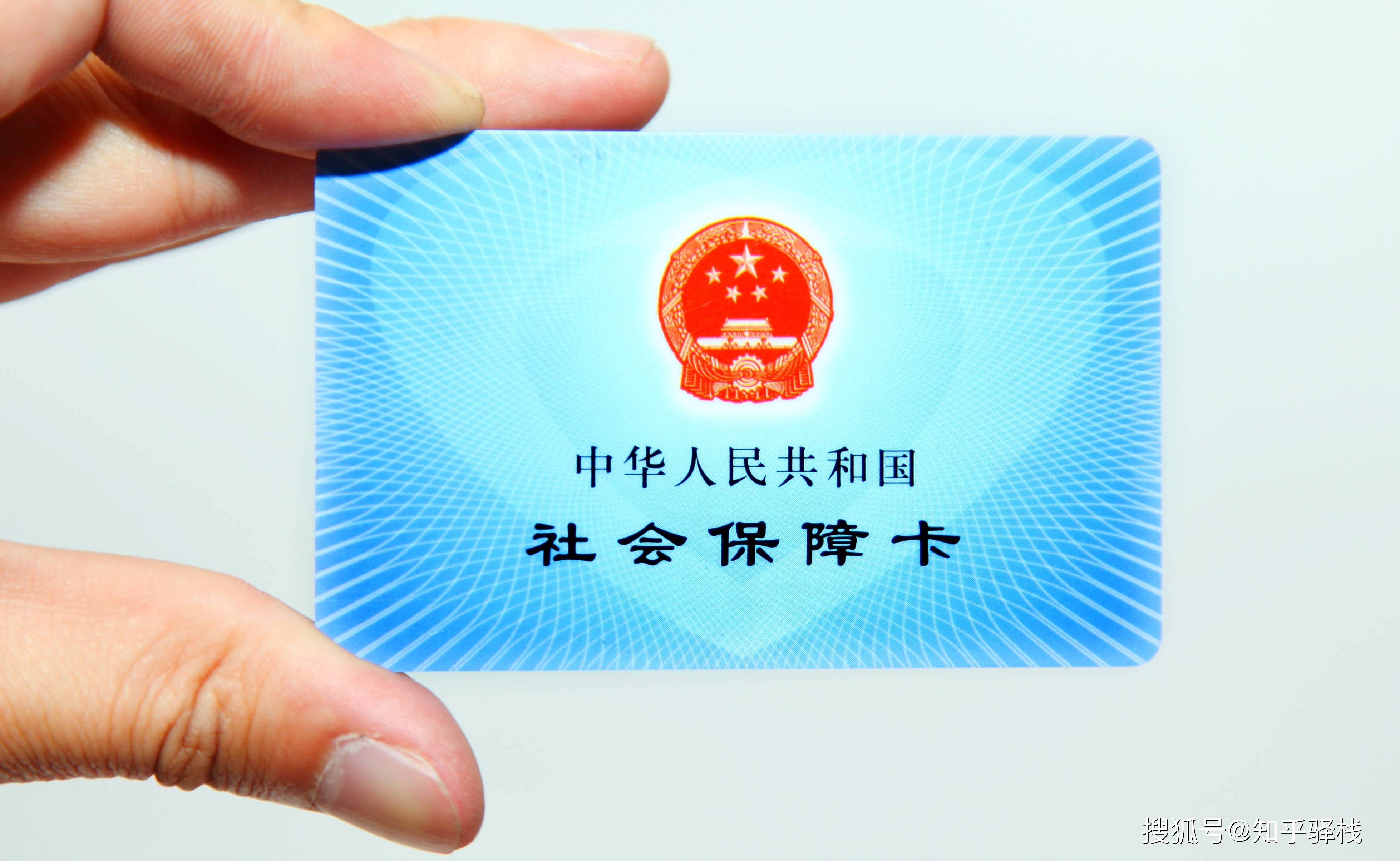 琼海急用钱医保卡余额回收联系方式(医疗保险余额套现联系方式)