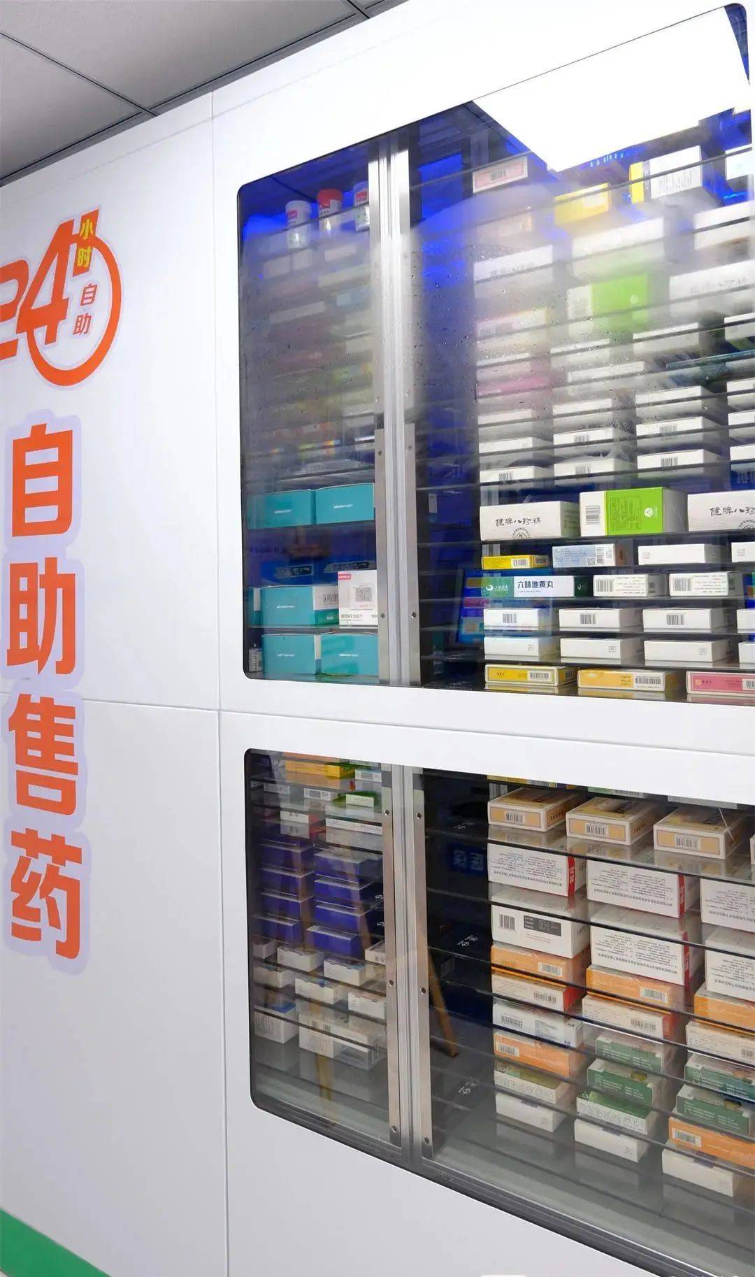 琼海西安24小时套医保卡(西安收医保卡)