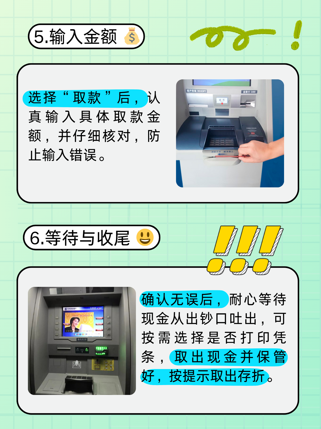 琼海医保卡提取现金方法(医保卡提取现金方法浙里办)