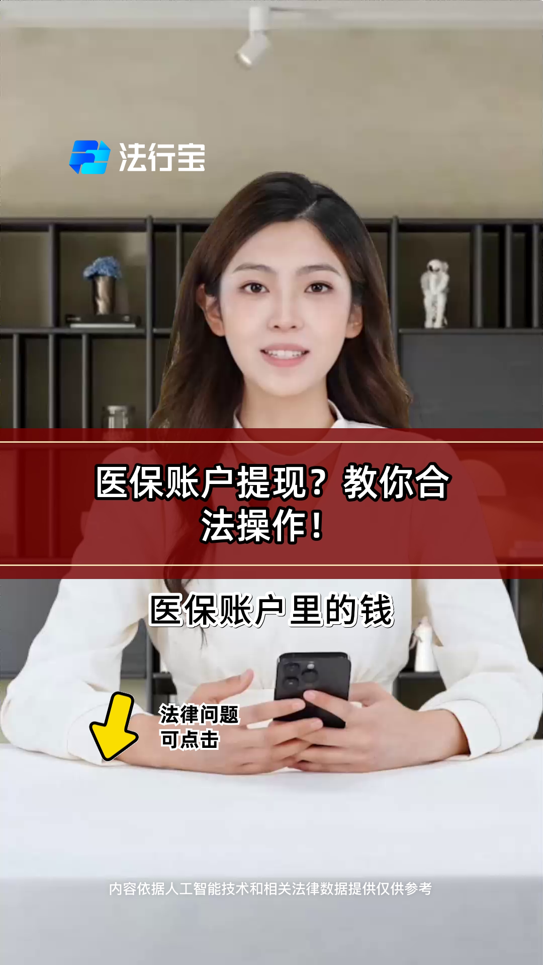 琼海医保提取代办(医保提取代办中介费多少钱啊)