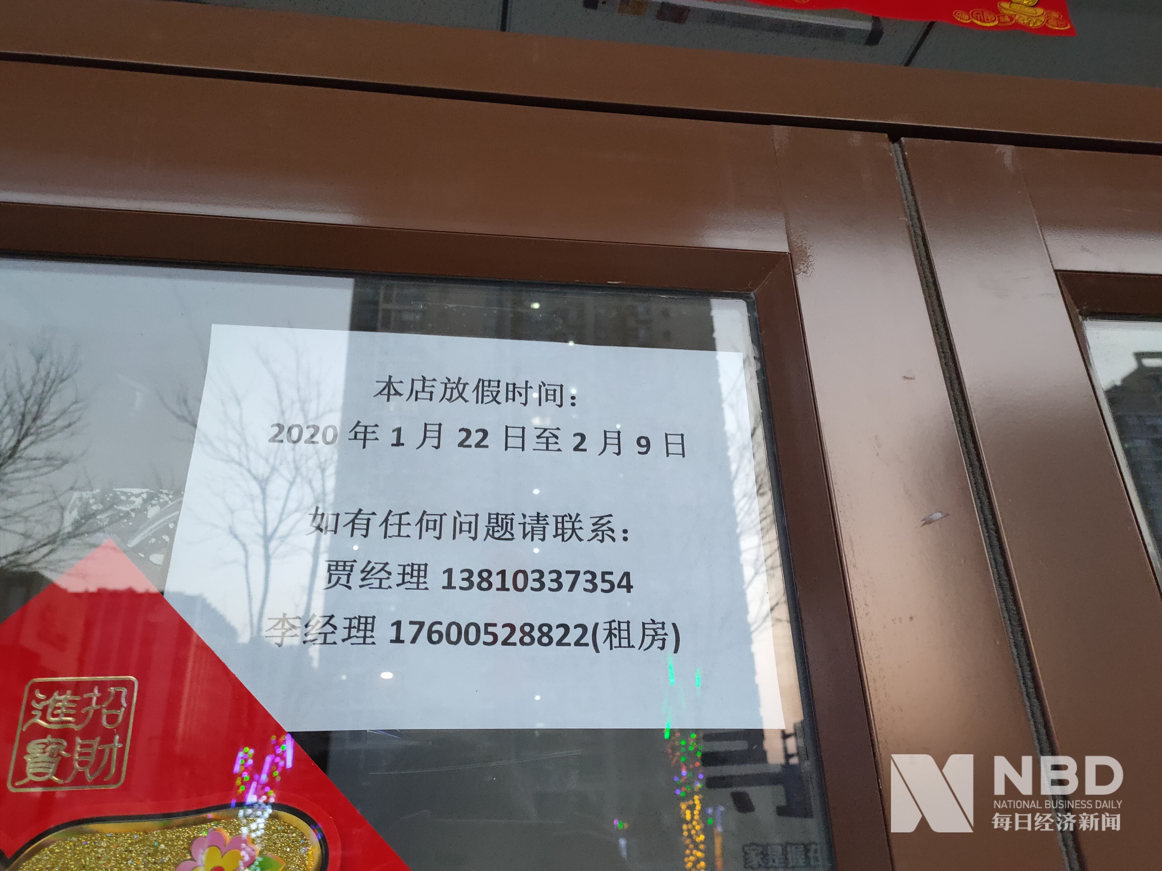 琼海医保提取中介(北京医保提取现金需要什么手续)