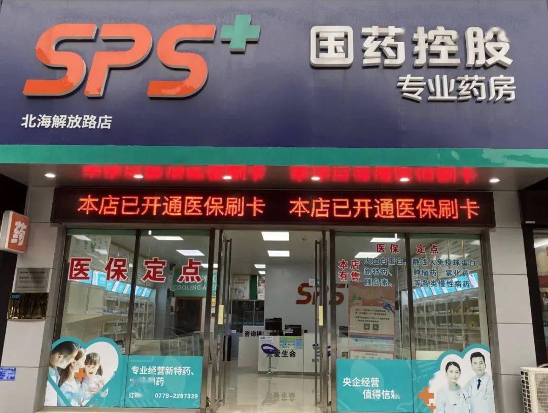 琼海医保24小时平台(医保中心24小时语音电话)