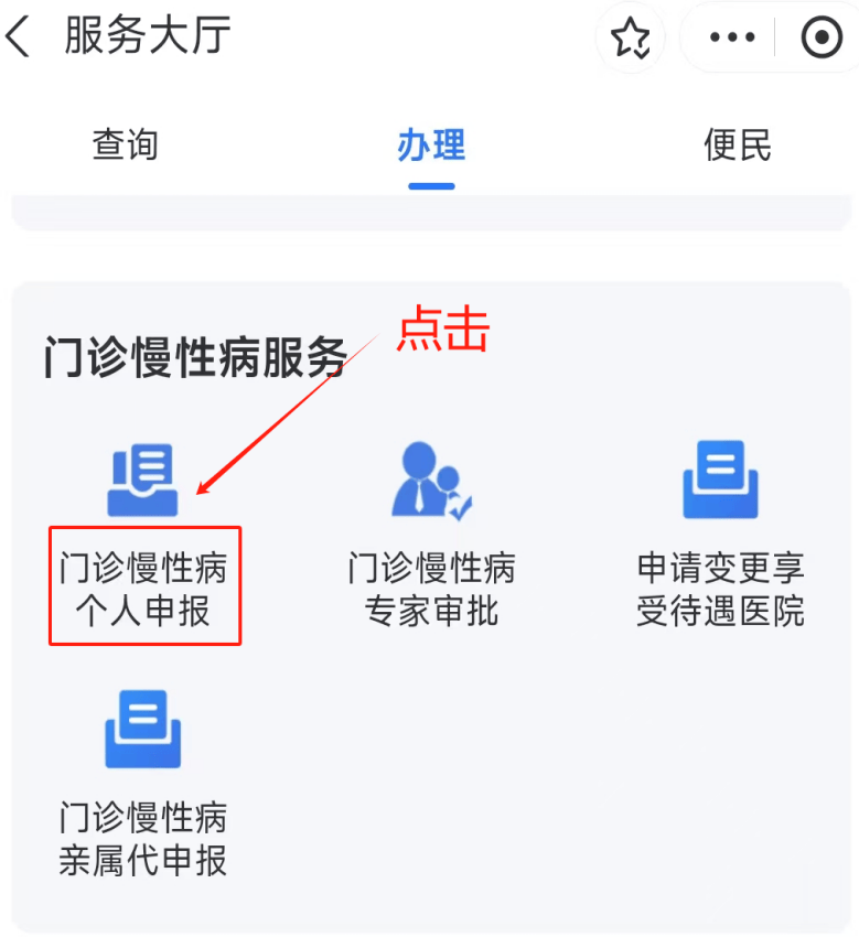 琼海医保卡网上套现方法(医保卡网上套现方法有哪些)