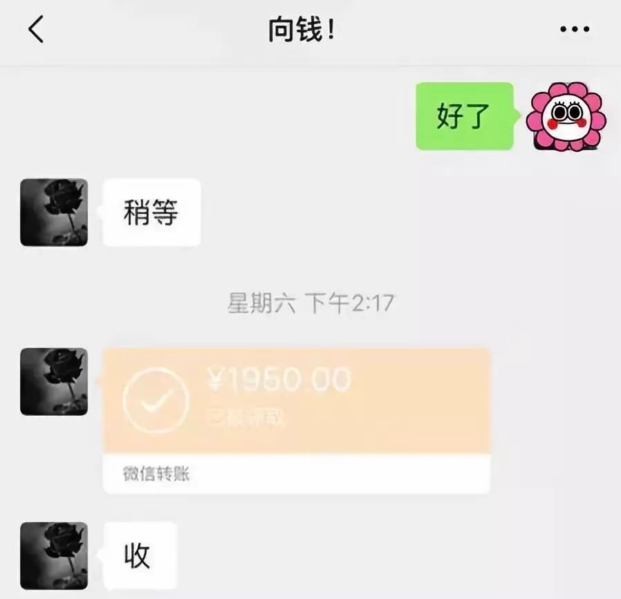 琼海医保套现联系方式微信(医保套现会被发现吗)