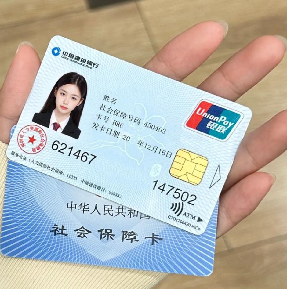 琼海急用钱套医保卡(24小时套医保不收费)