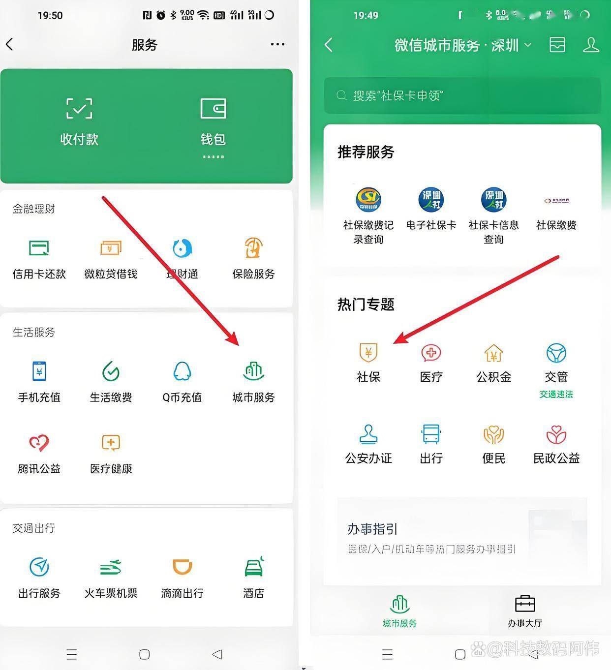 琼海医保24小时提取微信(医保提现app)
