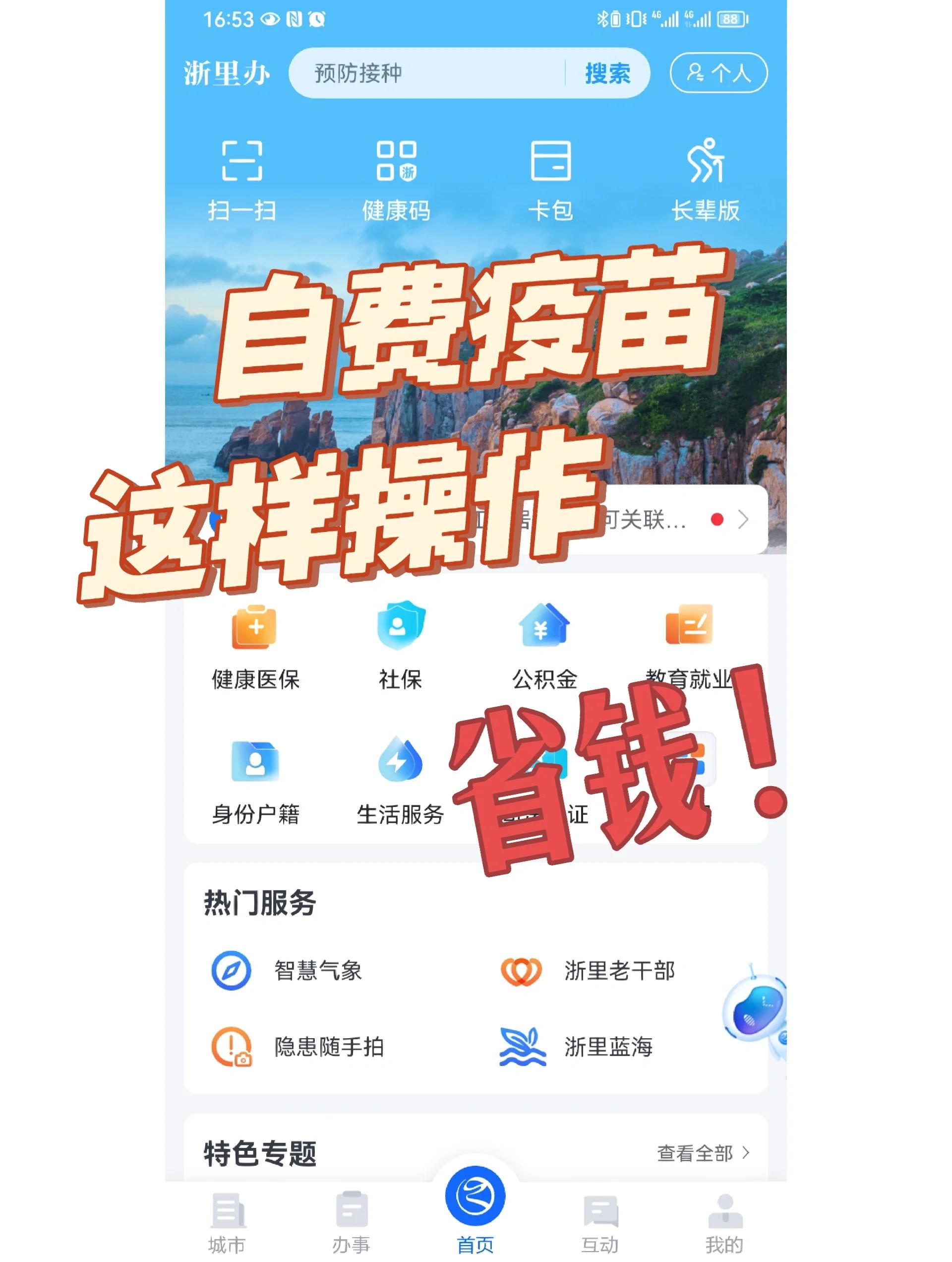 琼海医保小额提取代办600以内(小额医保300以内提取)