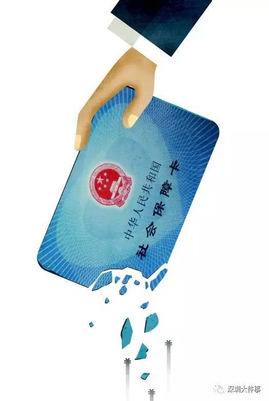 琼海广州医保卡套现(在线套医保卡联系方式)