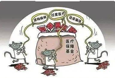 琼海医保套现24小时联系方式(医保套现是怎么操作的)