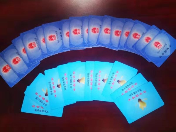 琼海套医保卡回收商家(医保卡钱套现回收)