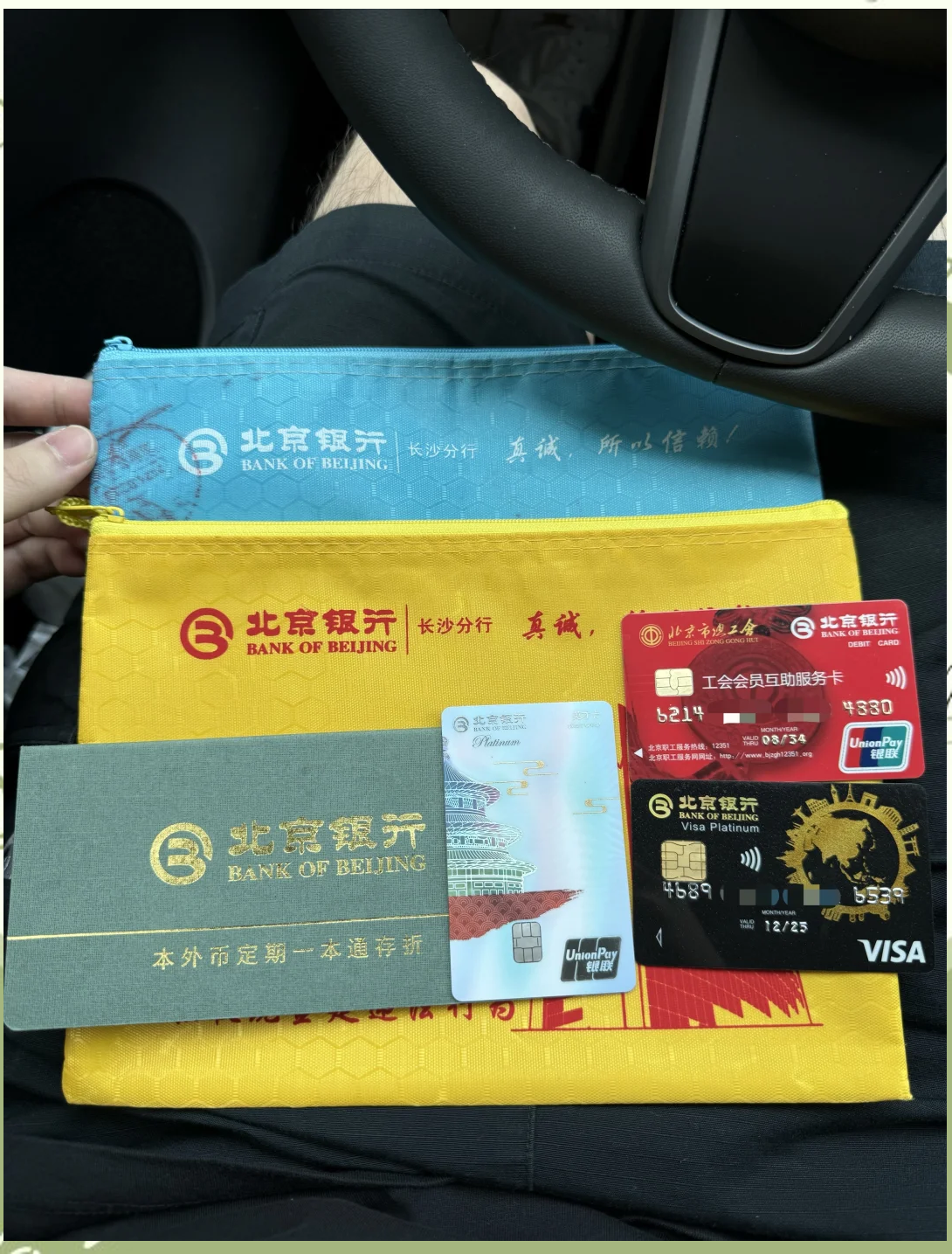 琼海急用钱套医保卡(北京医保卡能直接刷卡付钱吗)