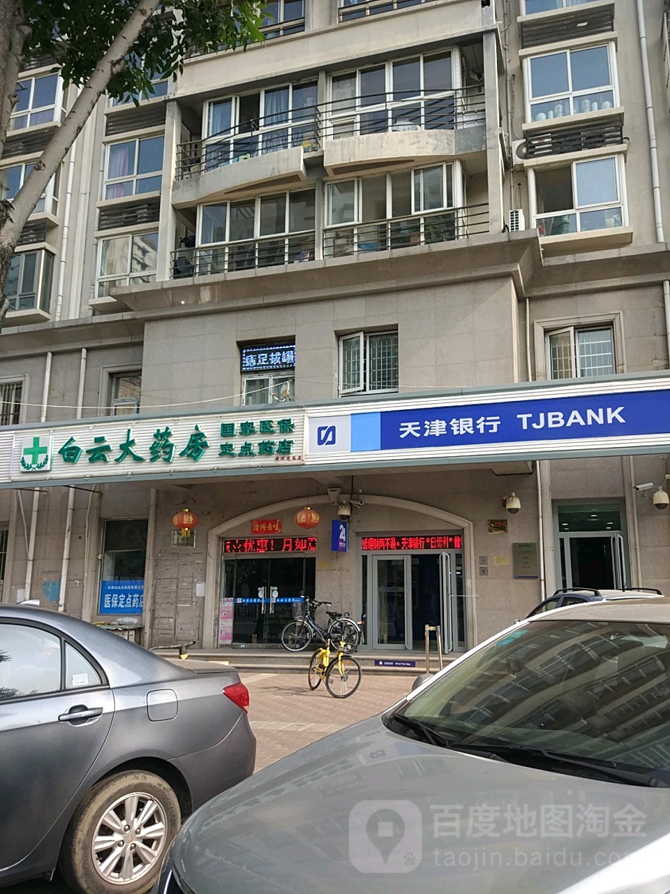 琼海医保套现24小时联系方式(医保套现一般点数收多少)