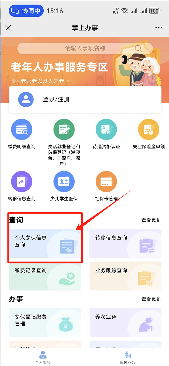 琼海医保卡提取现金方法(医保卡提取现金方法自助提款机)