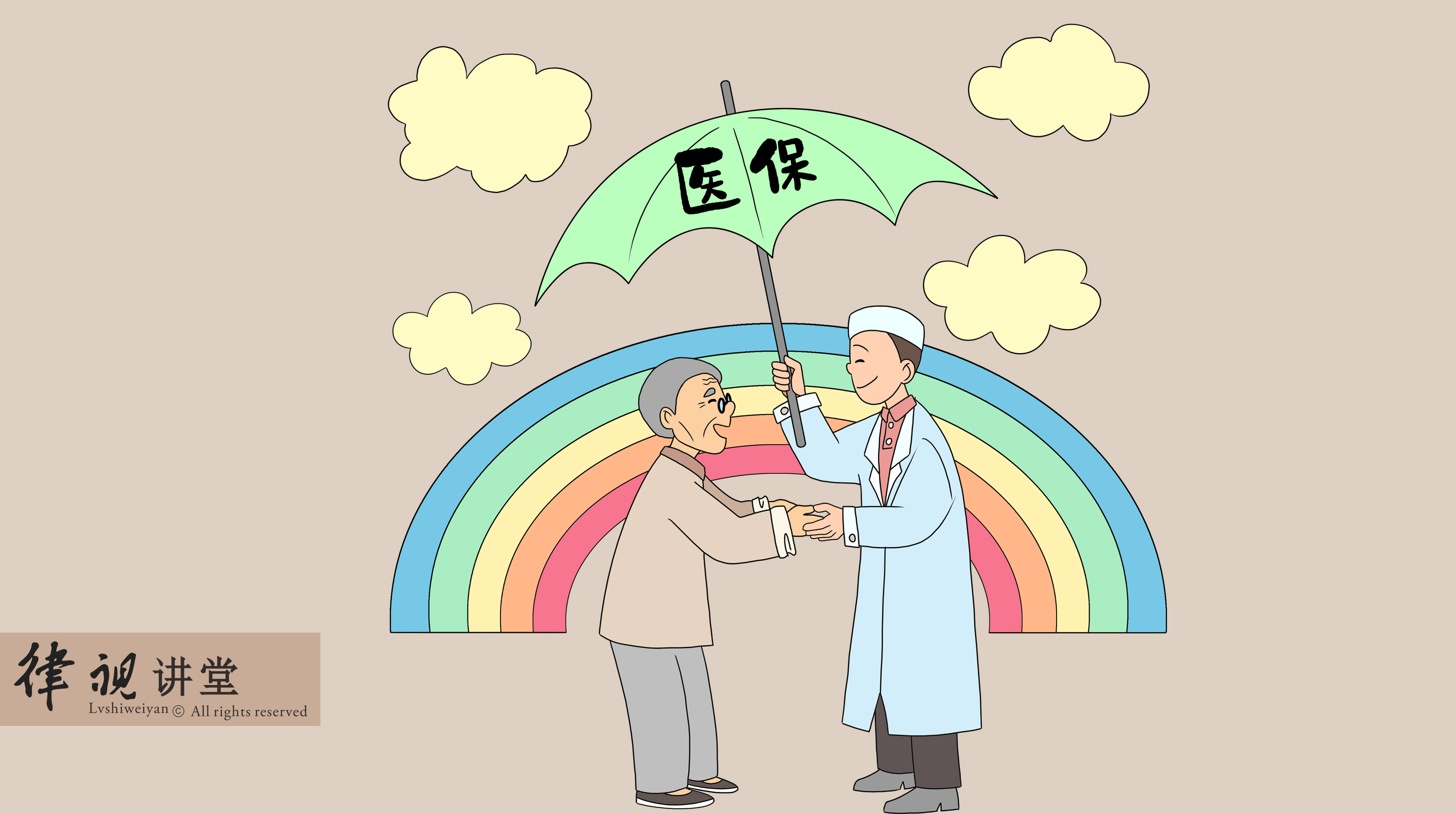 琼海24小时医保卡余额回收(24小时医保卡余额回收是真的吗)