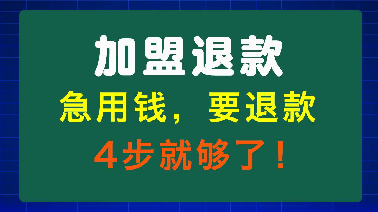 琼海急用钱医保取现回收商家微信(东营建行四万取现被问用途)