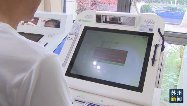 琼海苏州医保套现(苏州医保套现中介)