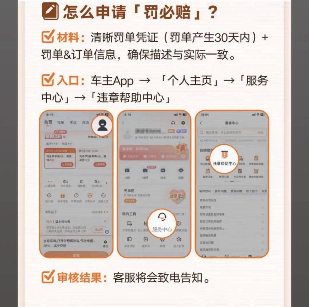 琼海医保换现金秒到账24小时(医保卡换现金联系方式)