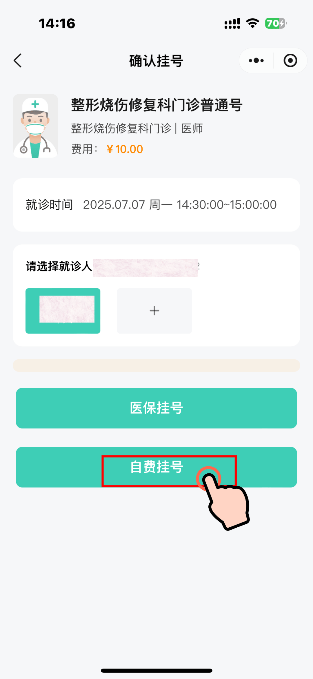 琼海医保卡可以网上套现(医保卡网上套现金可信吗安全吗)