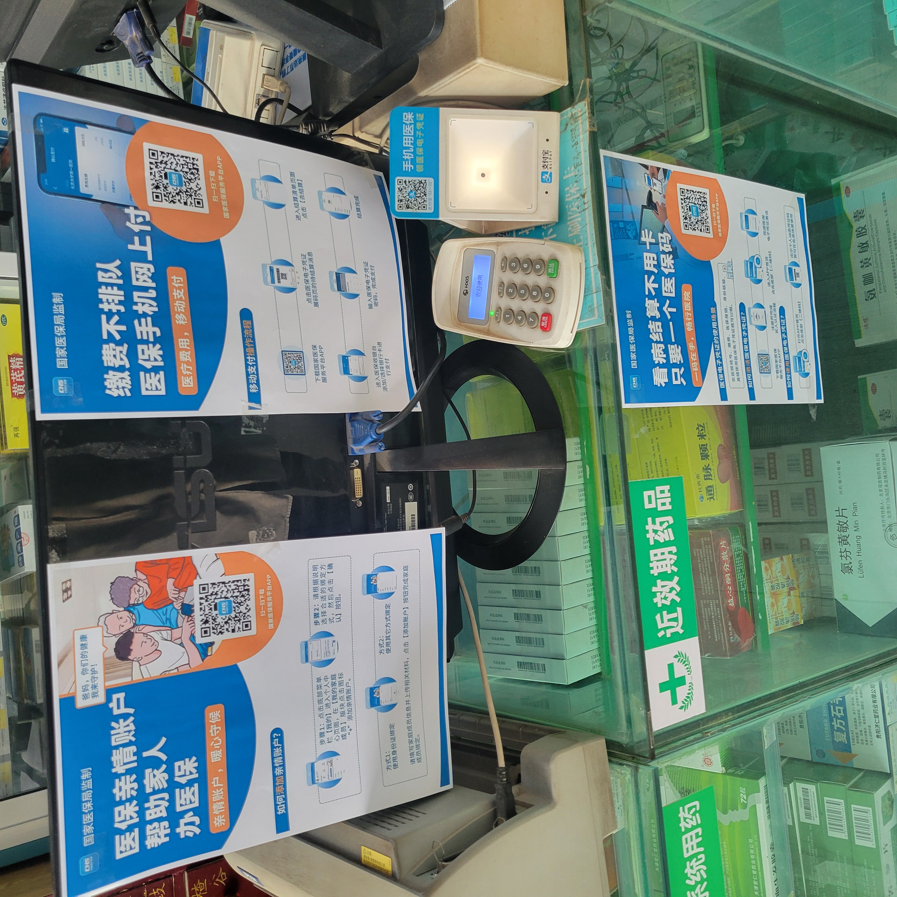 琼海广州24小时套医保卡(广州医保卡套取现金哪里有)