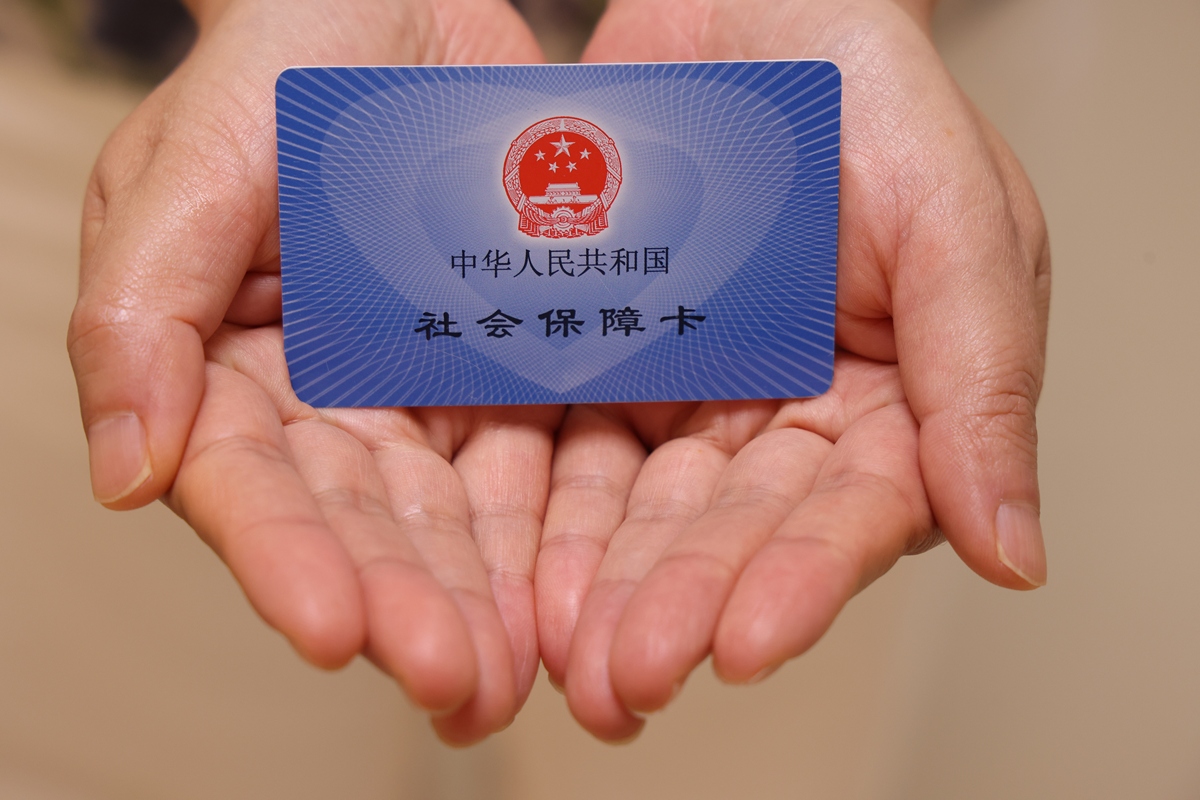 琼海上海医保代刷取现(上海医保卡可以代刷吗)