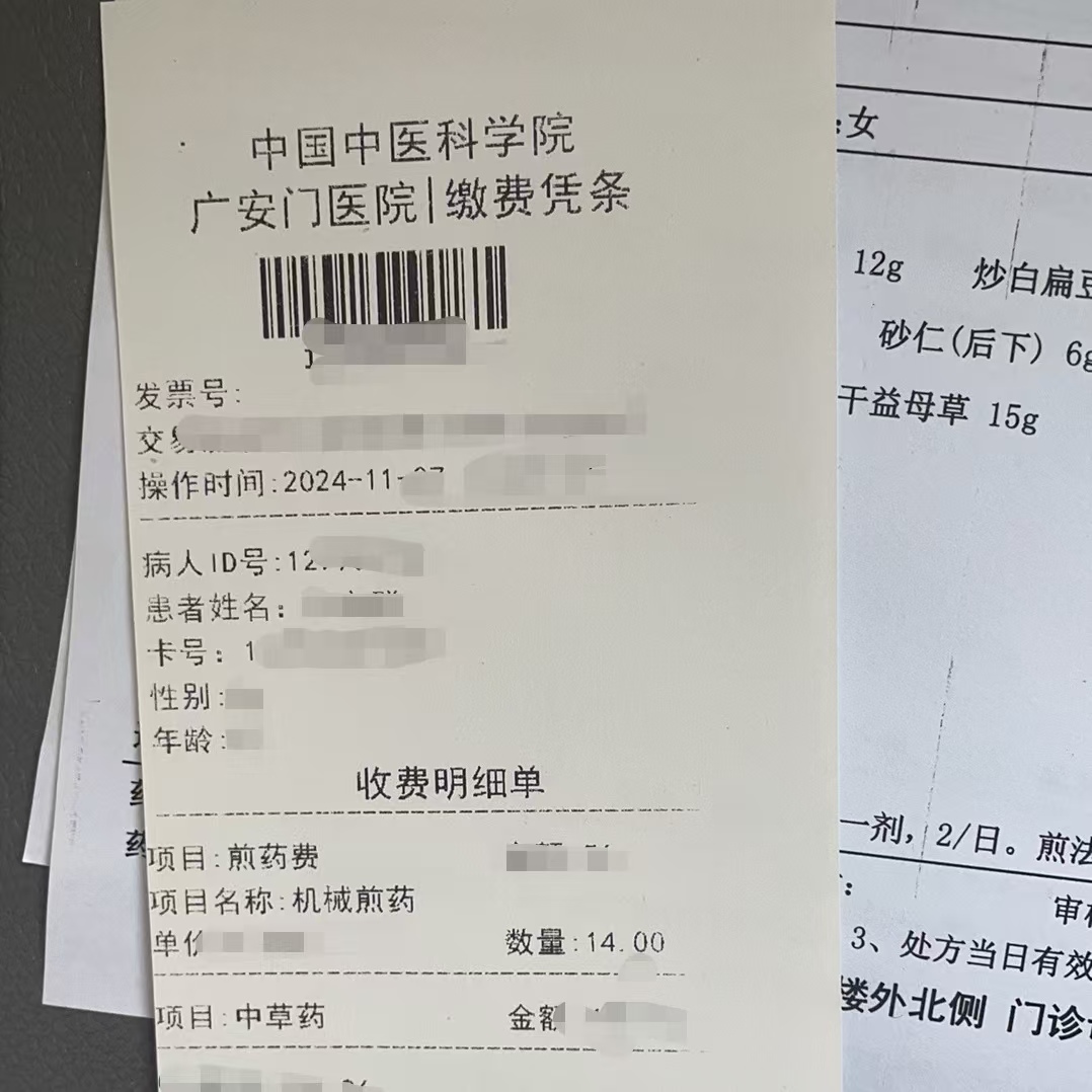 琼海同城医保取现(大同医保卡提现)