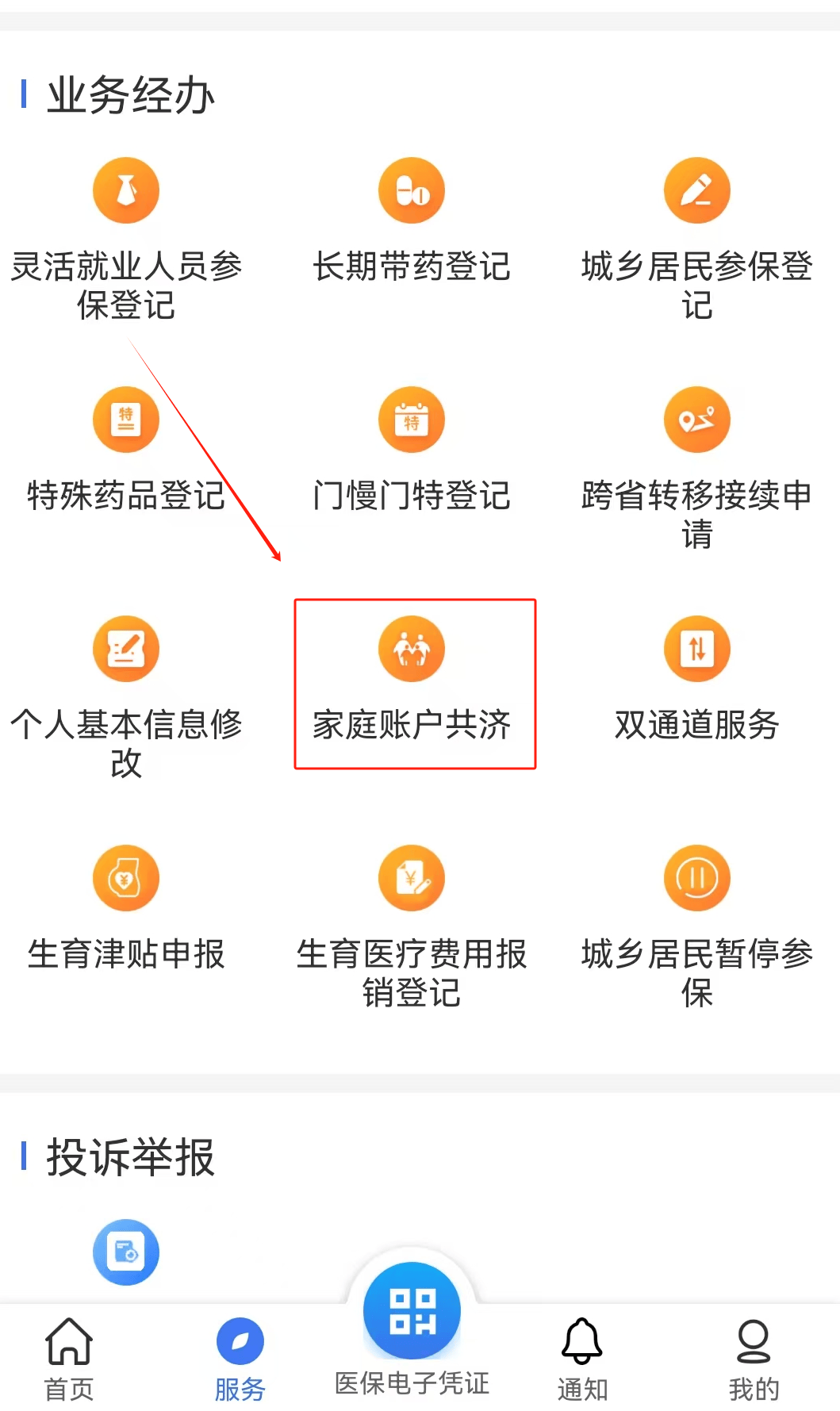 琼海医保取现24小时微信(医保取现24小时微信小额)