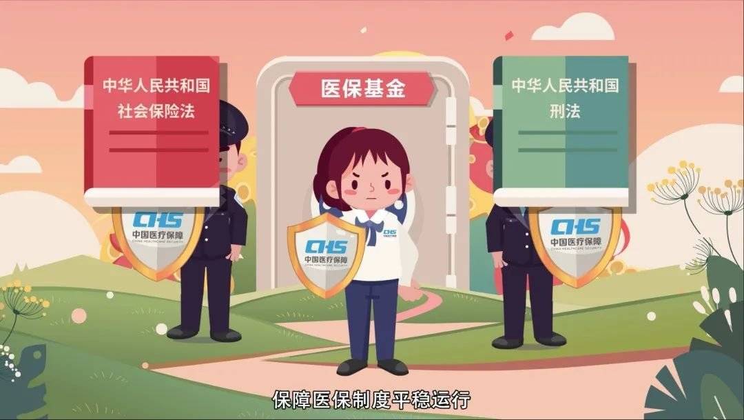 琼海医保套现吧(医保套现安全吗)