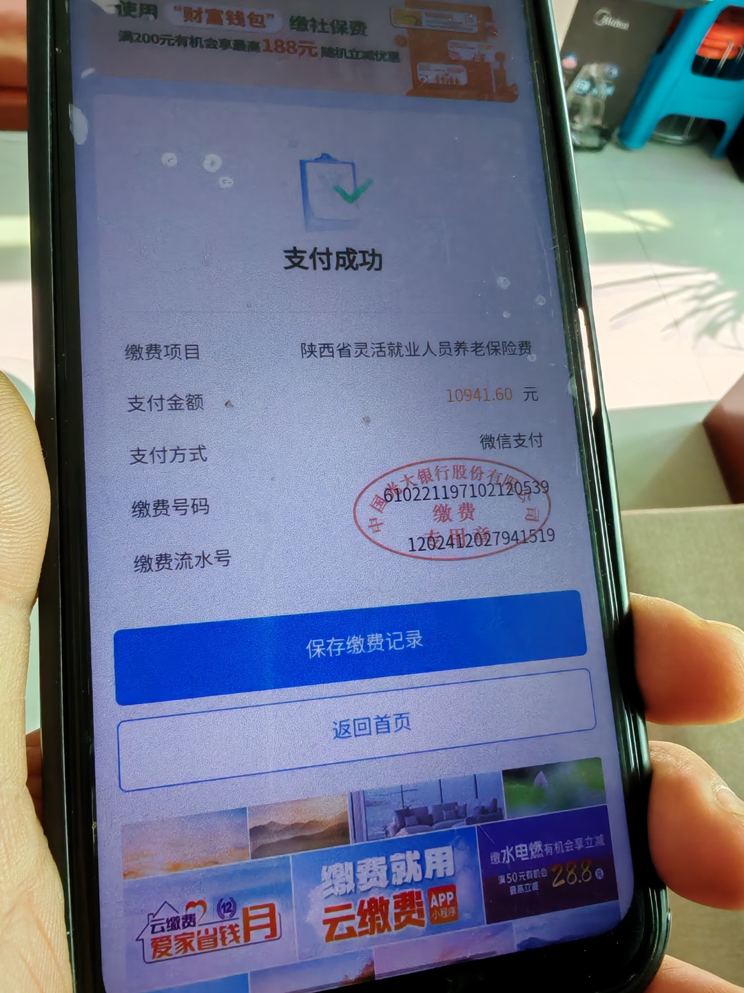 琼海急用钱医保卡余额回收(刚存了定期急用钱怎么取钱)