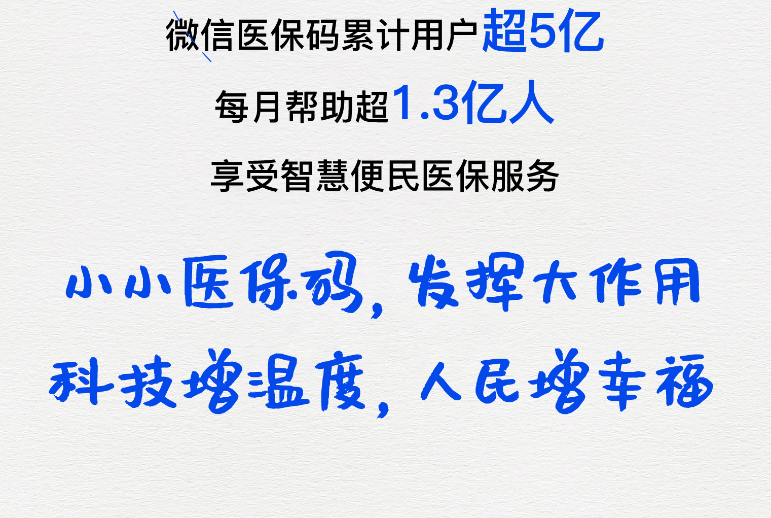 医保套现24小时微信(医保套现24小时微信提取) 医保套现24小时微信(医保套现24小时微信提取)