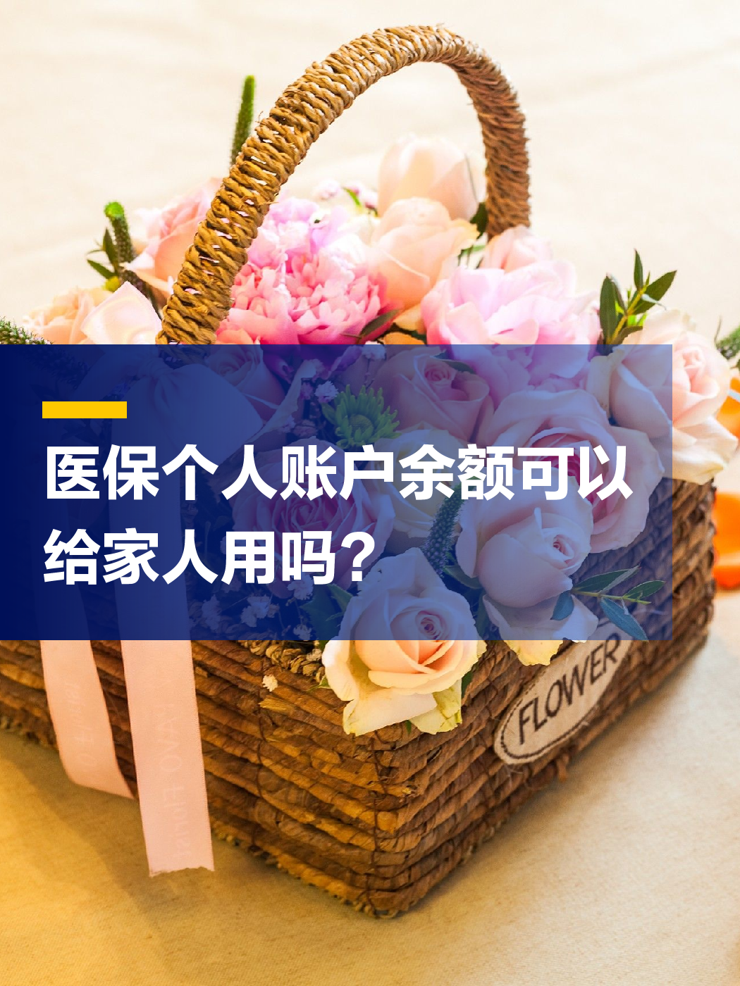 琼海急用钱套医保中介(上海医保提现中介)