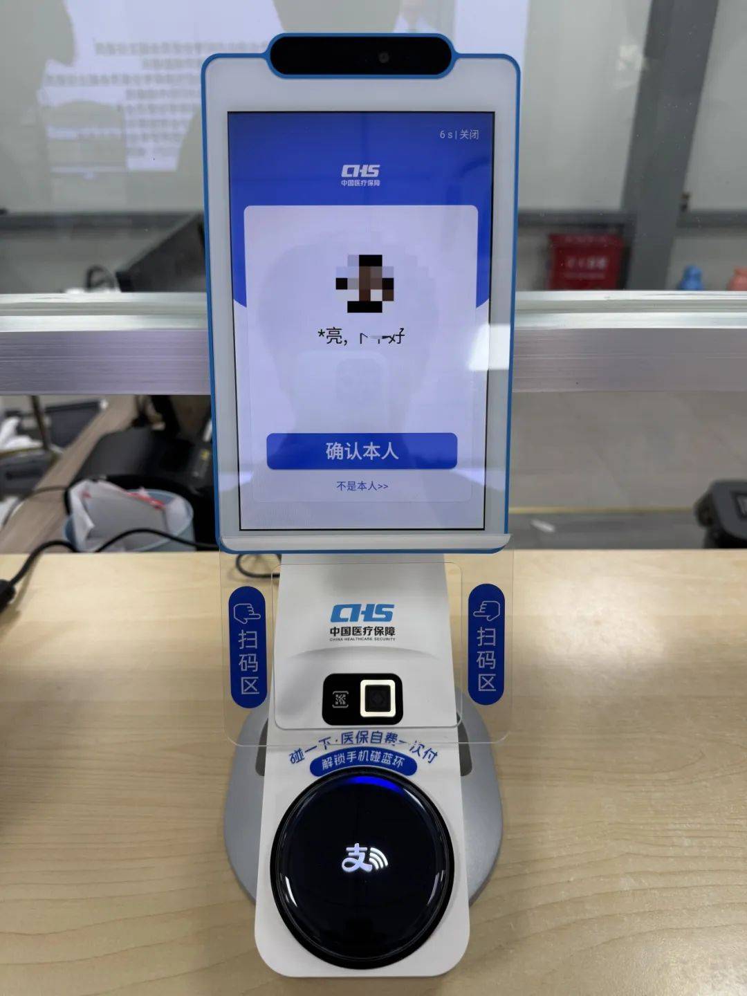 琼海上海医保代刷取现(上海医保卡取现的方法)