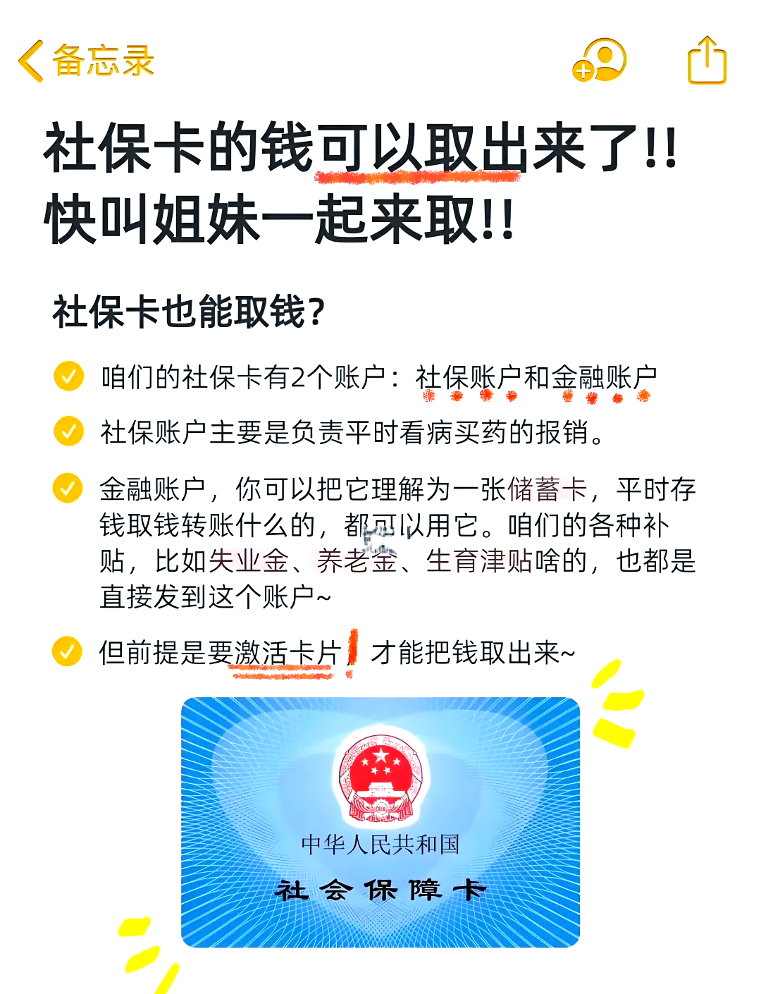 琼海医保可以提取吗(异地医保可以提取吗)