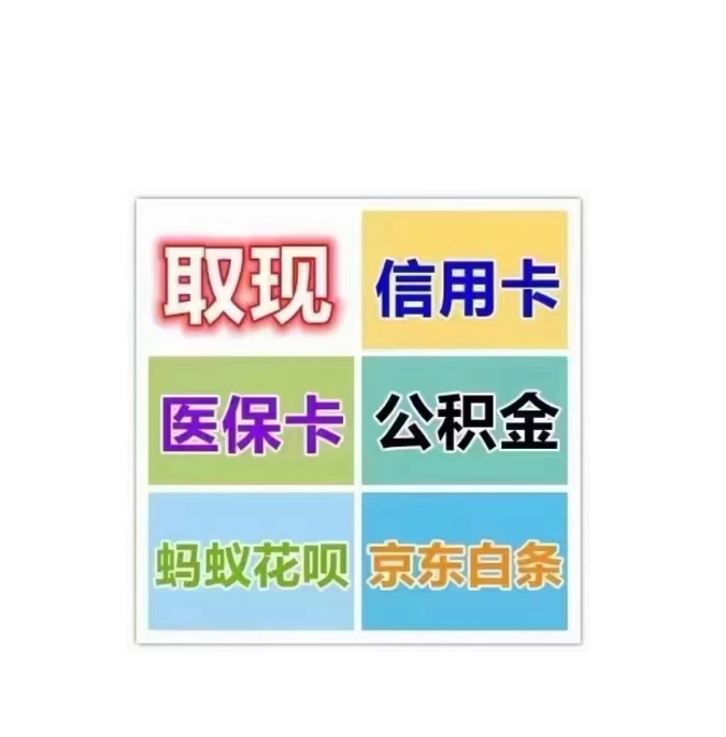 琼海医保卡提取现金方法(西安医保卡提取现金方法)