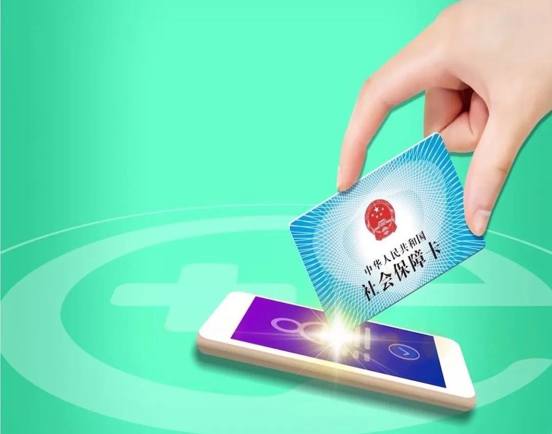 琼海24小时高价回收医保小额(急用钱医保卡套取联系方式)