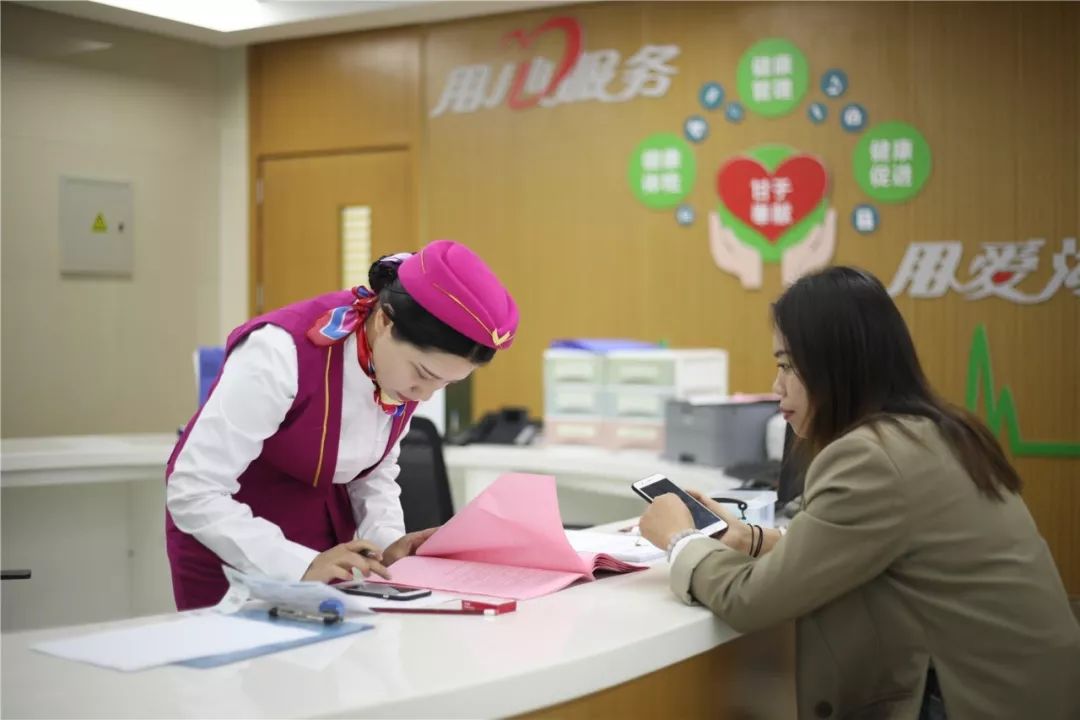 琼海24小时套医保卡(北京医保卡优惠政策)