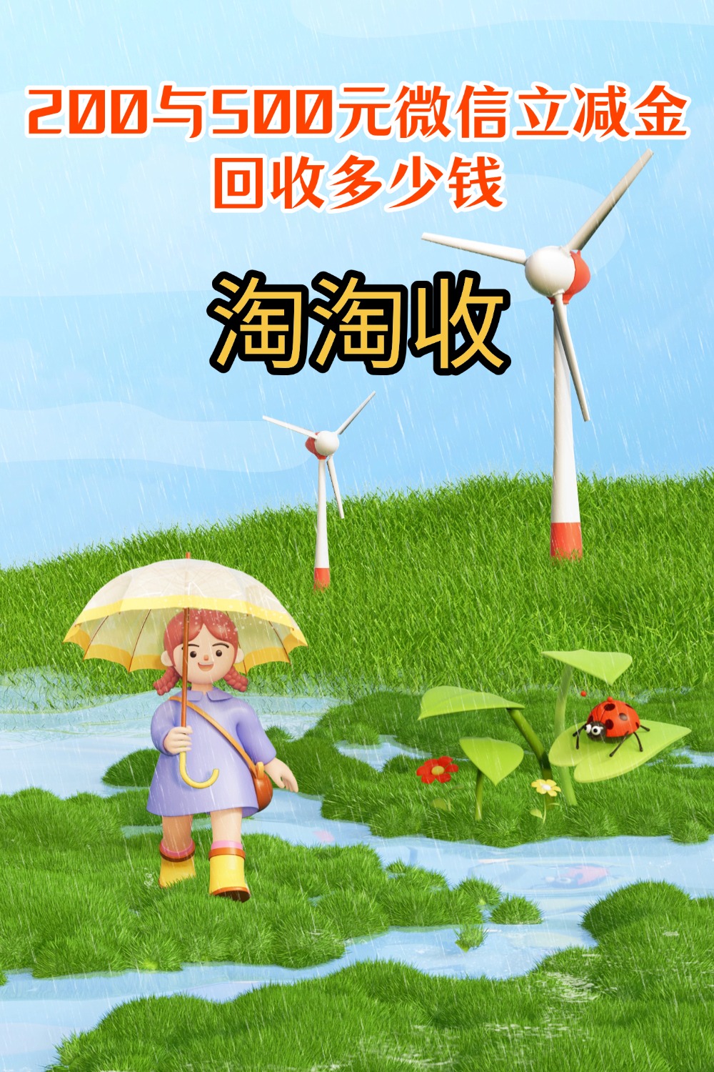 琼海急用钱医保取现回收商家微信(急用钱联系我)