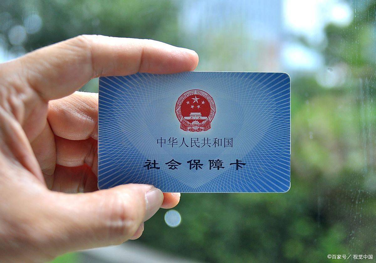 琼海上海医保卡提取现金(上海医保卡提取现金怎么操作)