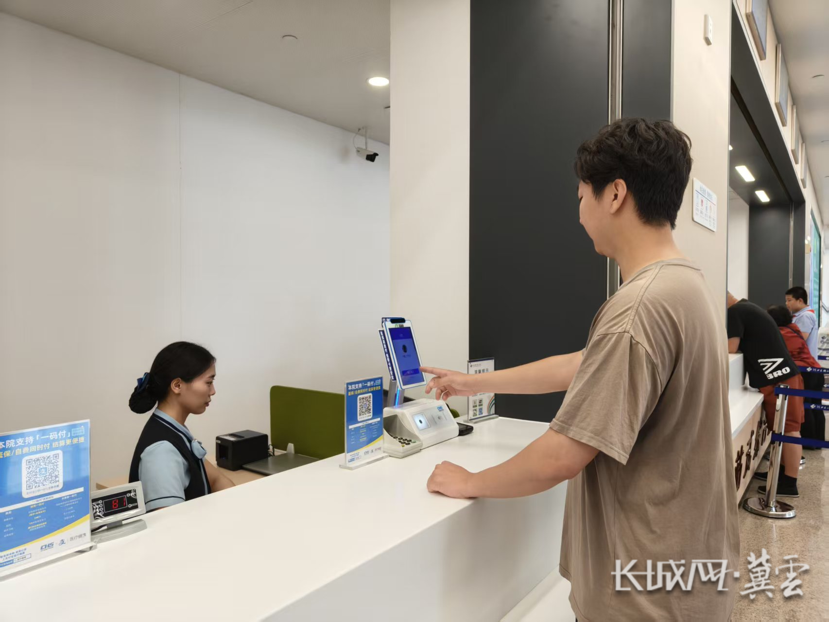 琼海同城医保取现(同城医保取现怎么取)