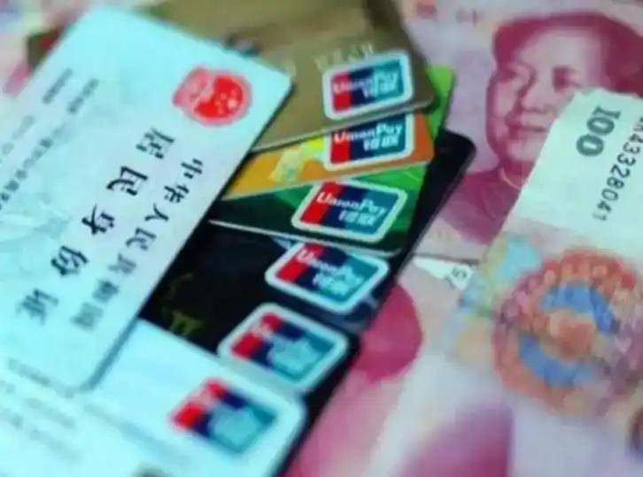 琼海职工医保套现(医保套现多大罪)