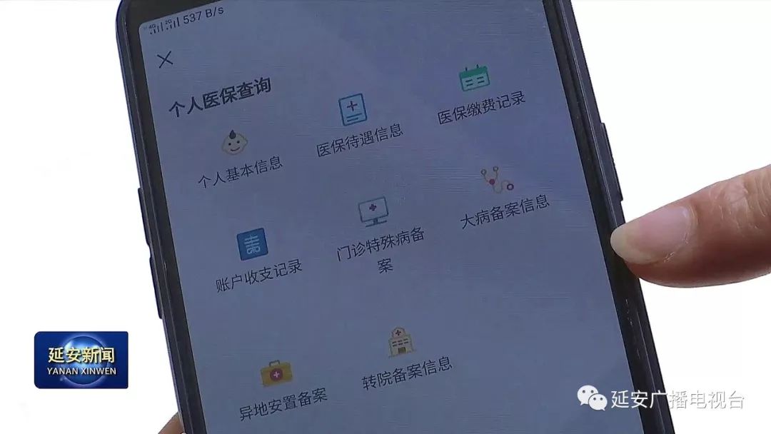 琼海成都医保套现24小时微信(成都医保套现24小时微信支付)