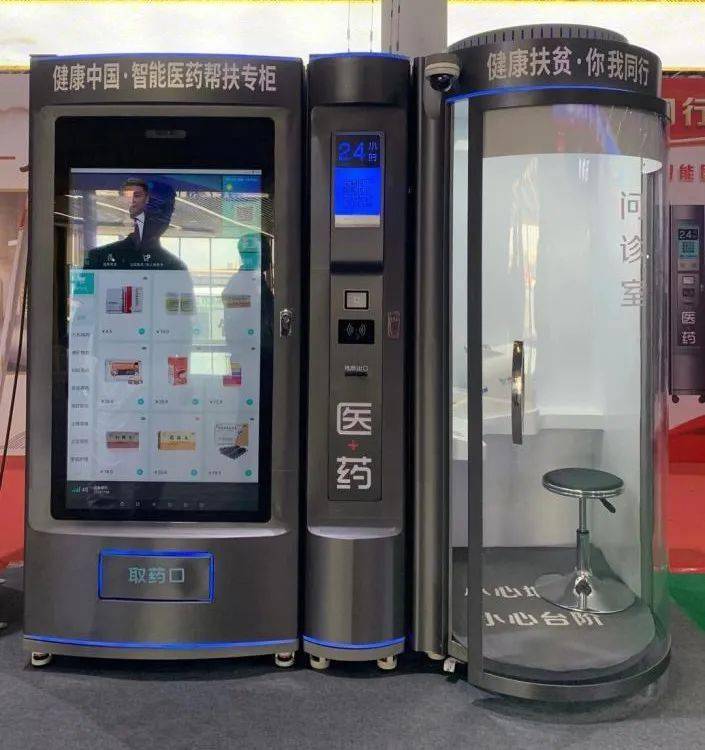 琼海24小时套医保卡(北京医保卡打折)