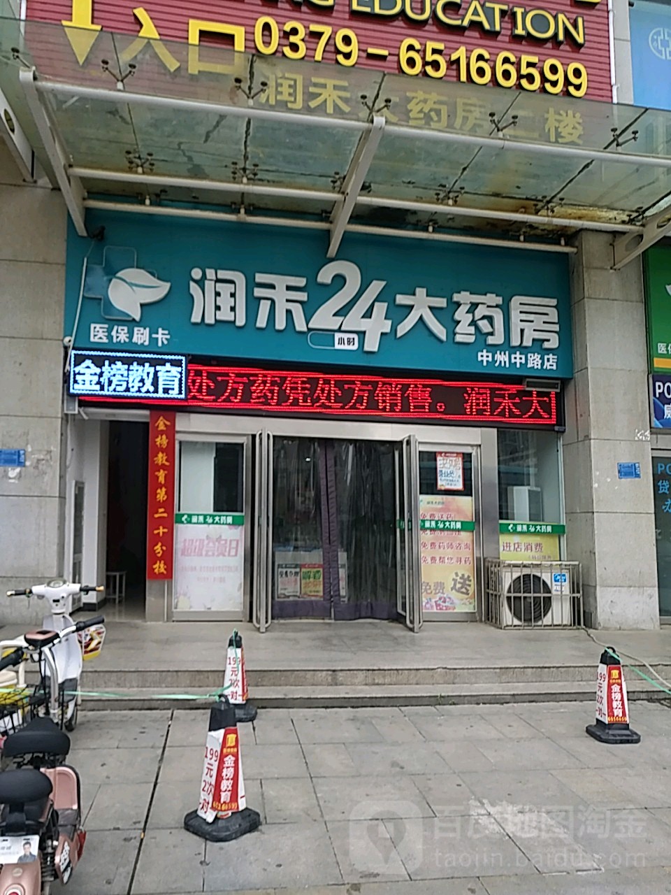 琼海24小时套医保卡回收联系方式(医保卡回收是什么意思)