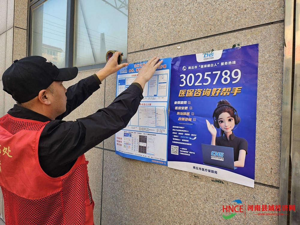 琼海医保套现24小时微信(医保提现方法微信怎么提现)