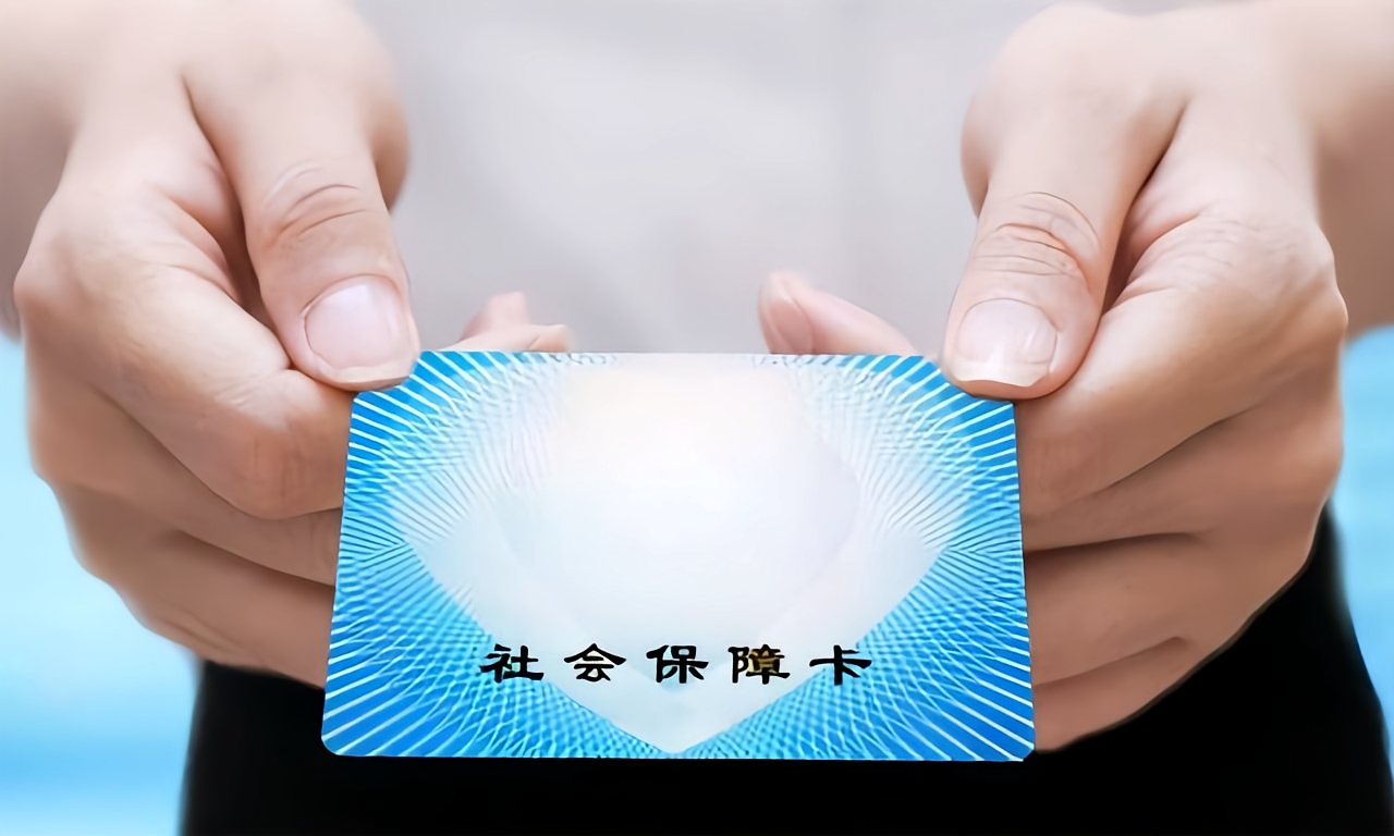 北京急用钱套医保卡(医保卡怎么才算激活了) 北京急用钱套医保卡(医保卡怎么才算激活了)