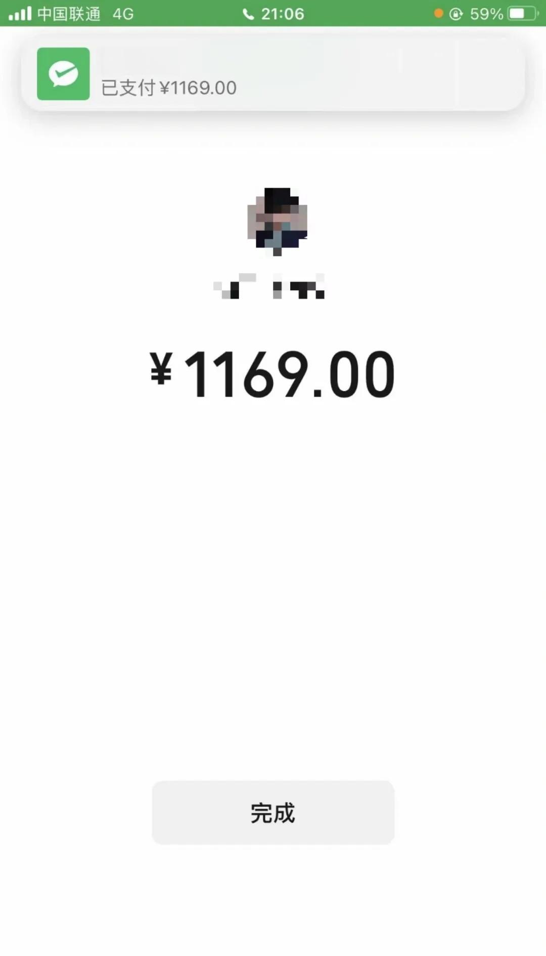 琼海急用钱医保取现回收商家微信(谁有医保套现联系方式)