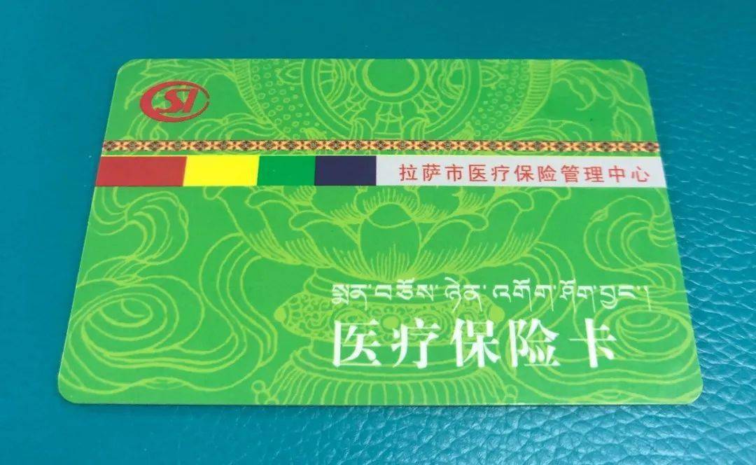 琼海24小时医保卡余额回收联系方式(24小时医保卡余额回收联系方式南京)