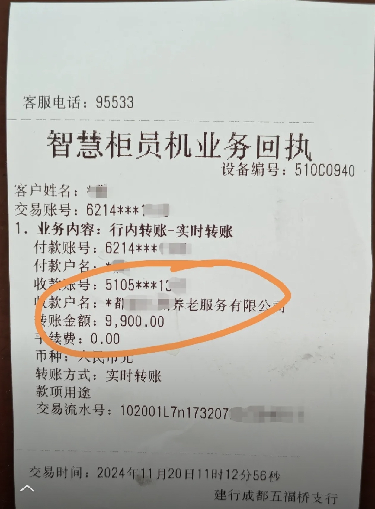 琼海急用钱医保卡余额回收联系方式(深圳医保取现24小时微信)