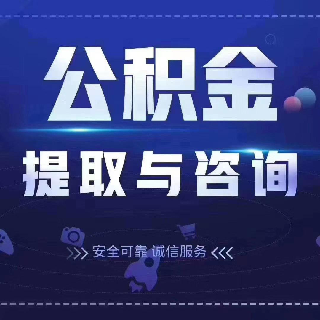琼海套医保卡回收商家(24小时套医保卡回收商家)