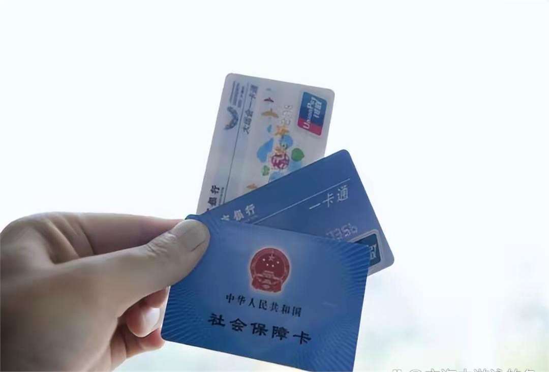 琼海广州急用钱套医保卡(一千的医保能套现多少)